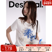 Desigual合体花卉盘带绣装 饰报纸印花白色女士T恤