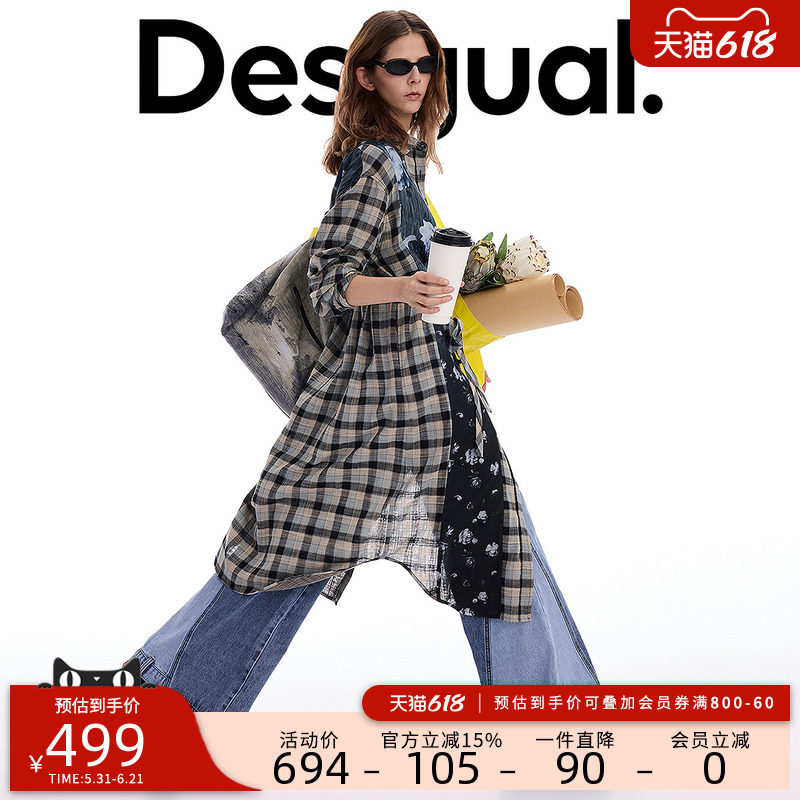 Desigual26春夏新品宽松格纹拼接玫瑰印花衬衫式连衣裙