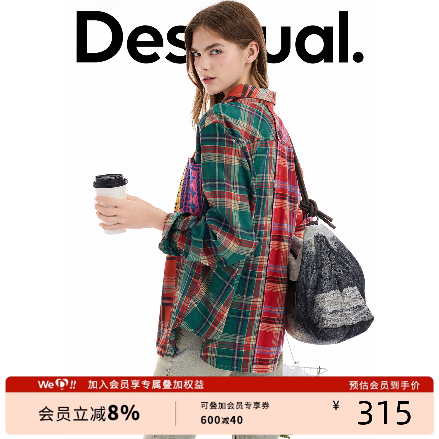 Desigual【明星同款】25秋冬新品格纹拼接长袖宽松女士衬衫