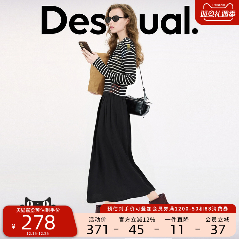 Desigual25秋冬新品彩色手绘印花黑白条纹拼接圆领长款长袖连衣裙