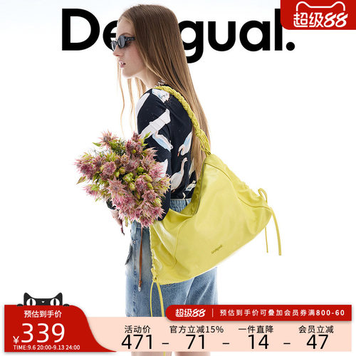 desigual西班牙多彩风格设计