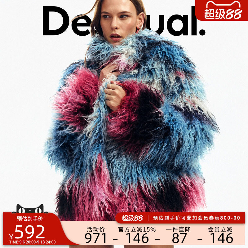 desigual西班牙个性时尚设计