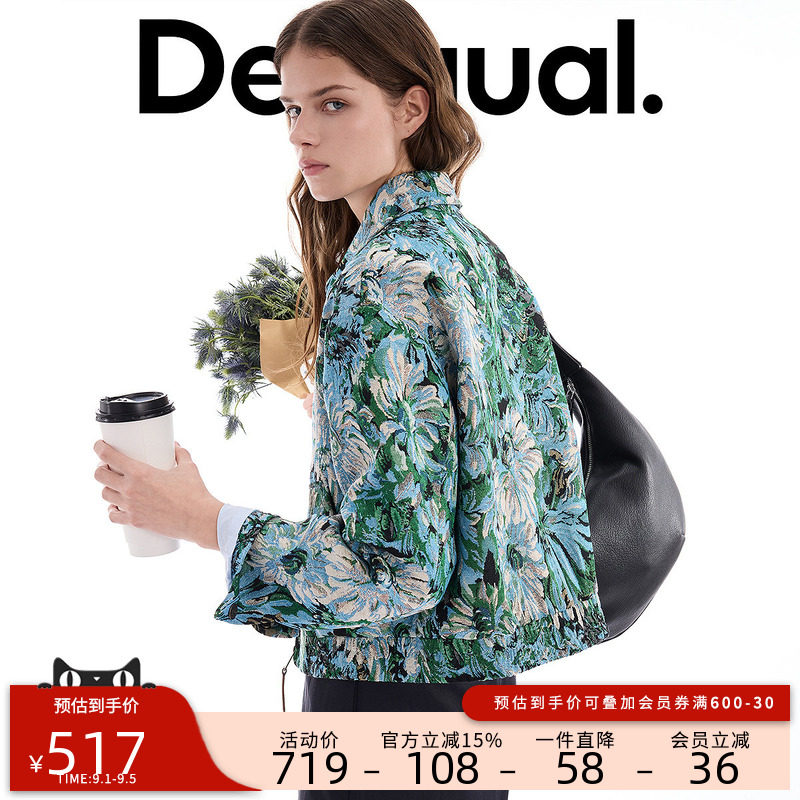 desigual西班牙多彩风格设计图片