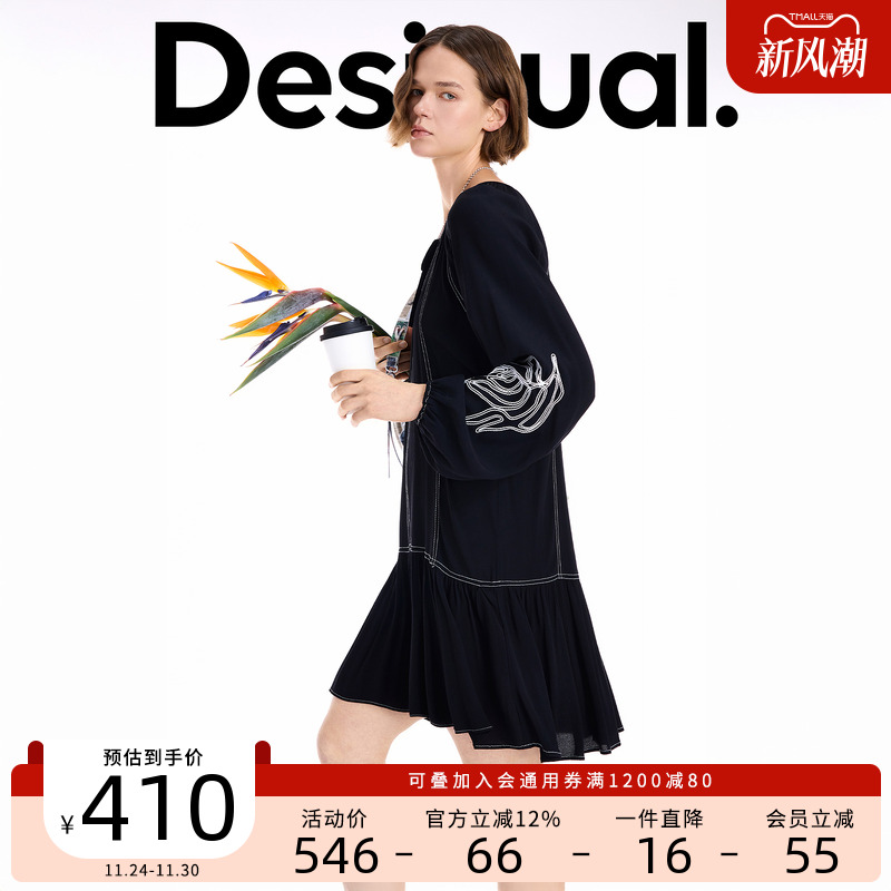 Desigual25秋冬新品宽松黑白撞色刺绣装饰长袖连衣裙