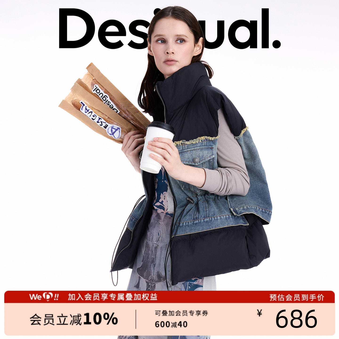【保暖90白鸭绒】Desigual25秋冬新品牛仔拼接立领马甲女士羽绒服