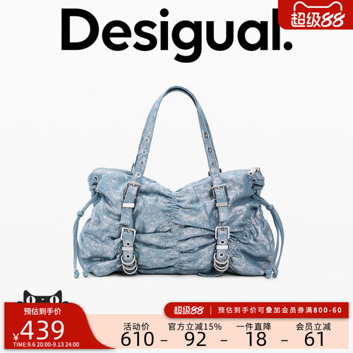 desigual西班牙个性时尚设计