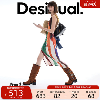 【LACROIX联名】Desigual26春夏彩色笔触印花不对称领抽绳连衣裙