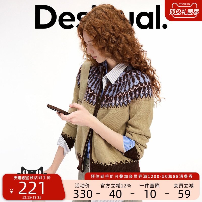 Desigual【博主同款】25秋冬新品费尔岛立领女士针织外套开衫毛衣