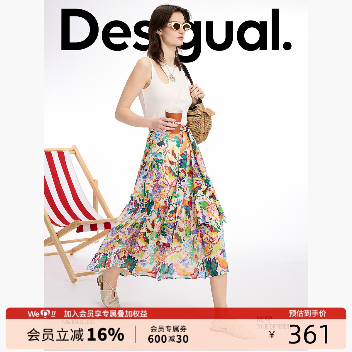 Desigual伞摆波西米亚风动物印花系带碎褶长款半截裙
