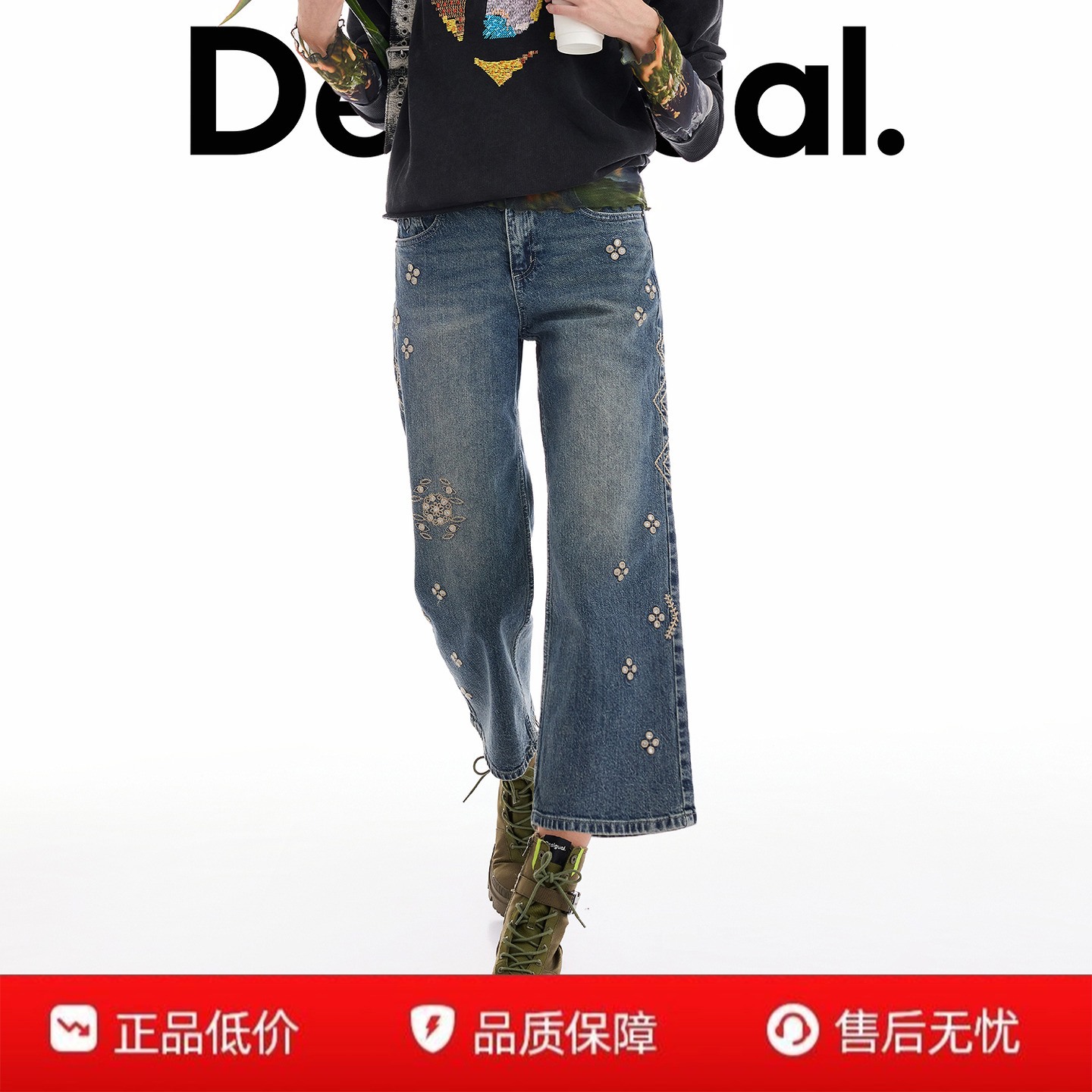 Desigual25秋冬新品银丝刺绣花卉设计直筒女士牛仔裤