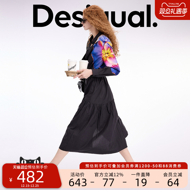 Desigual【Lacroix联名】定位印花拼接长款衬衫连衣裙