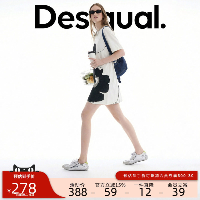 desigual西班牙简约时尚设计图片