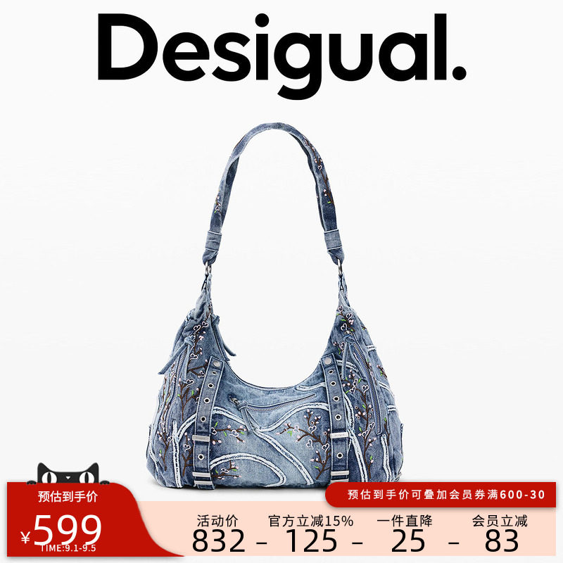 desigual西班牙个性时尚设计图片
