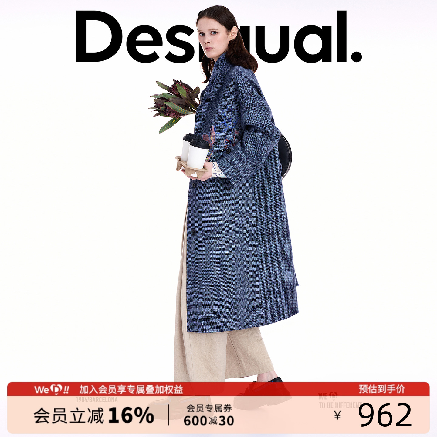 Desigual25秋冬新品廓形手绘花卉刺绣立领大衣女士外套