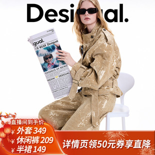 【所有姐姐的衣橱】Desigual棕底印花外套/短裙/休闲裤