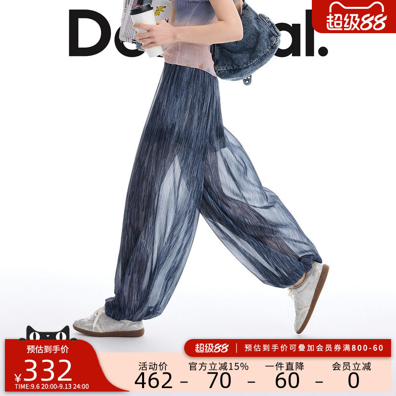 Desigual新品宽松肌理印花云朵轻盈薄透松紧腰女式休闲裤图片