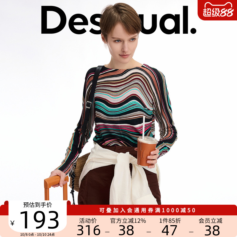 Desigual弹力修身抽象显瘦条纹印花圆领长袖女士针织衫