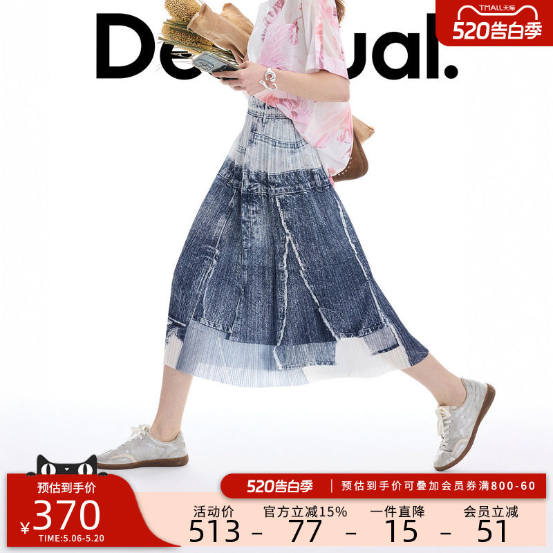 Desigual26春夏新品直筒仿牛仔印花压皱女式半身裙