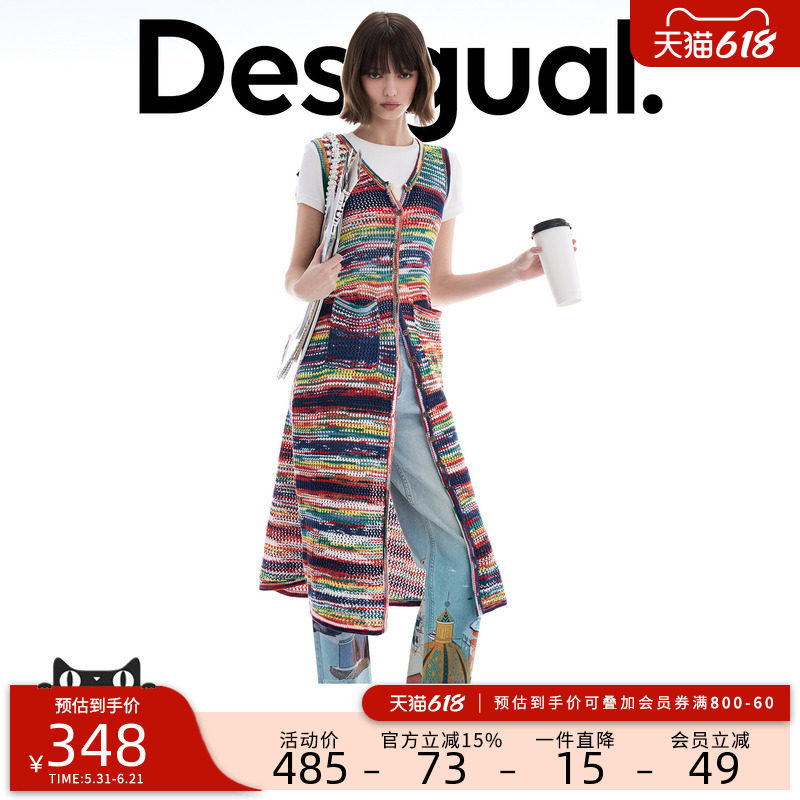 Desigual26春夏新品渐变段染纱镂空针织无袖连衣裙