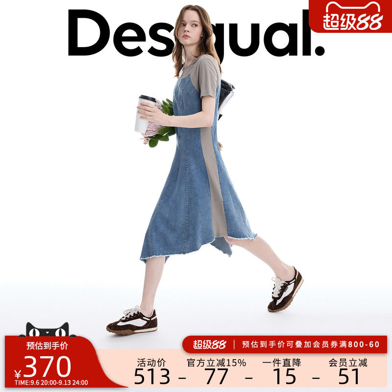 desigual西班牙简约时尚设计图片