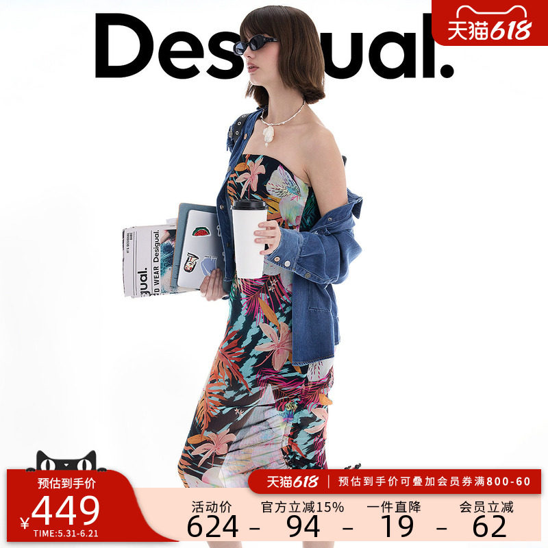Desigual26春夏新品轻薄手绘热带花卉印花抽绳抹胸连衣裙