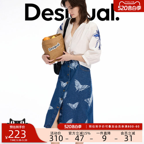 desigual西班牙彩色印花设计