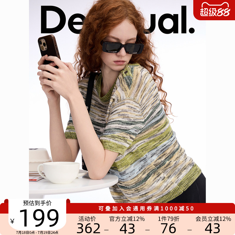 Desigual25春夏新款渐变针织段染条纹宽松圆领短袖女士T恤针织衫