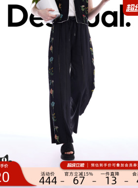 Desigual26春夏新品宽松绣花拼接橡筋腰女式休闲裤