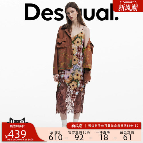 Desigual【Collina Strada联名】印花吊带蕾丝连衣裙