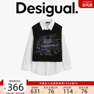 Desigual25秋冬新品针织花环提花背心马甲白色衬衫女士二件套
