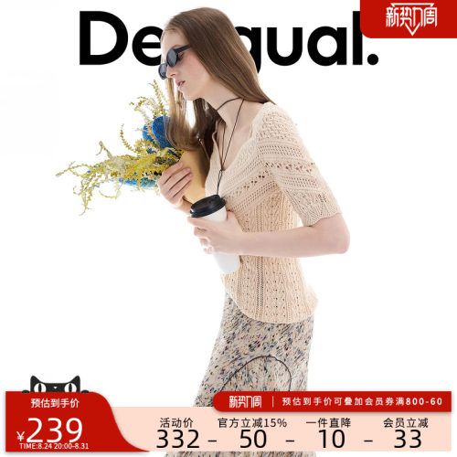 desigual西班牙简约时尚设计