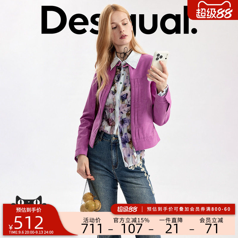 Desigual26秋冬新品粉紫色PU仿皮革褶裥立领长袖女式外套