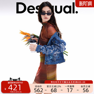 短款 渐变印花长袖 连衣裙 弹力修身 Desigual26春夏新品