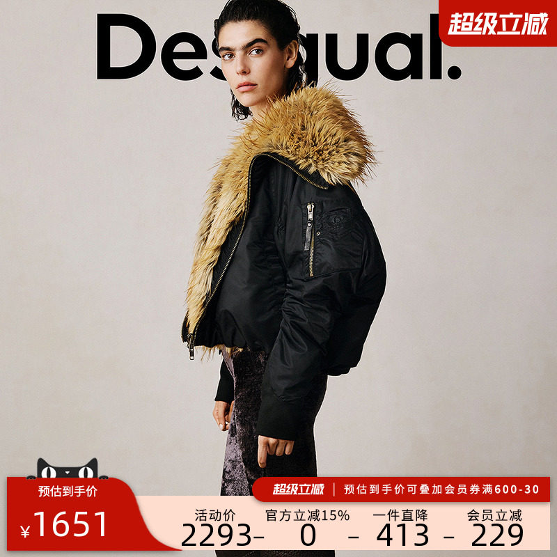 DesigualStudio系列仿皮草拼接大翻领飞行夹克女士外套