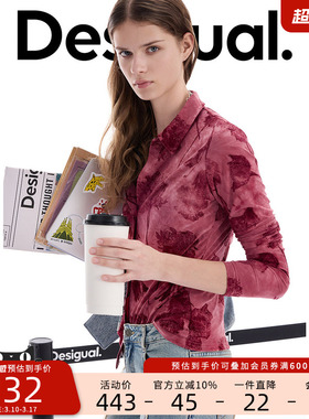 Desigual26春夏新品弹力修身扎染印花植绒翻领长袖女式衬衫