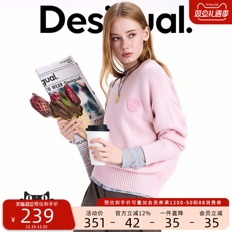 【保暖羊毛混纺】Desigual25秋冬新品粉色宽松圆标女士毛衣
