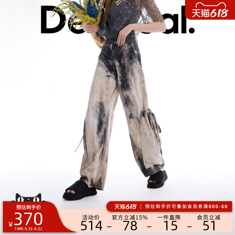 Desigual26【明星同款】春夏新品扎染印花双袋装饰女式牛仔裤