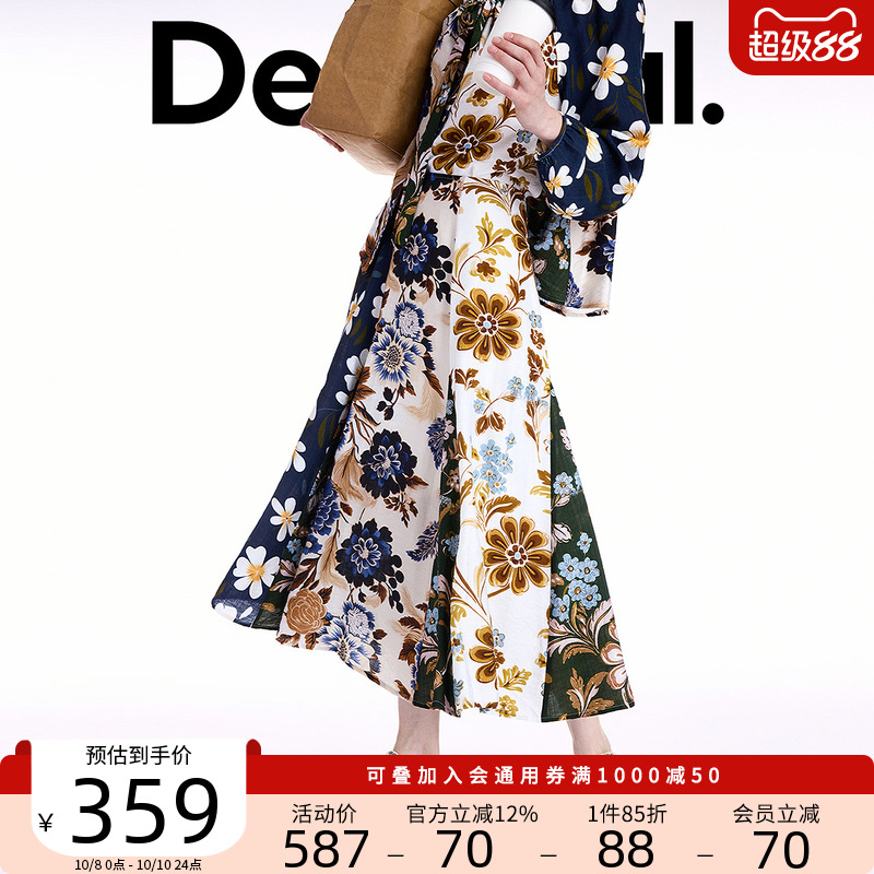 Desigual25秋冬新品拼块多色花卉印花插片设计撞色半身裙