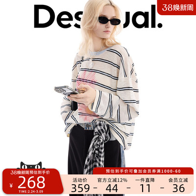 Desigual26春夏新品宽松条纹波纹花卉印花女式针织衫