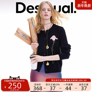 25秋冬新品 Desigual博主同款 玫瑰提花刺绣针织衫 保暖羊毛混纺