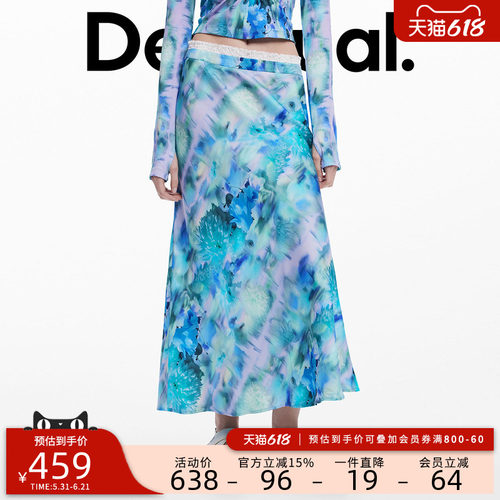 Desigual【Collina Strada联名】抽象花卉印花半身裙