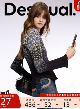 Desigual【Lacroix联名】压绉渐变印花翻领女士衬衫