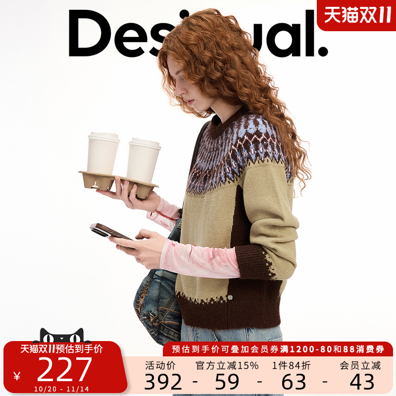Desigual25秋冬新品费尔岛提花女式毛衣针织衫