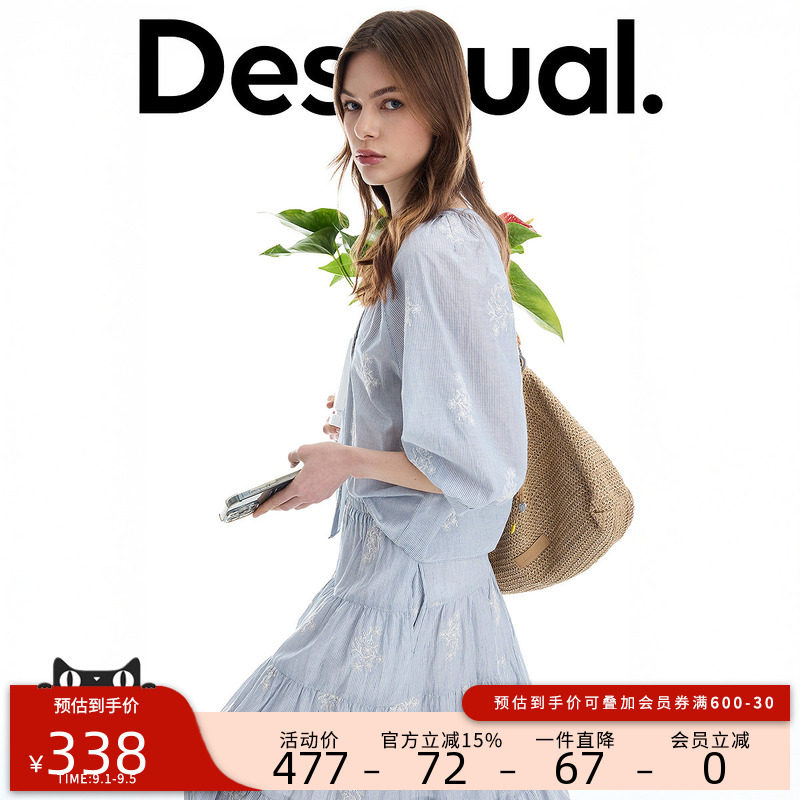 desigual西班牙简约时尚设计图片