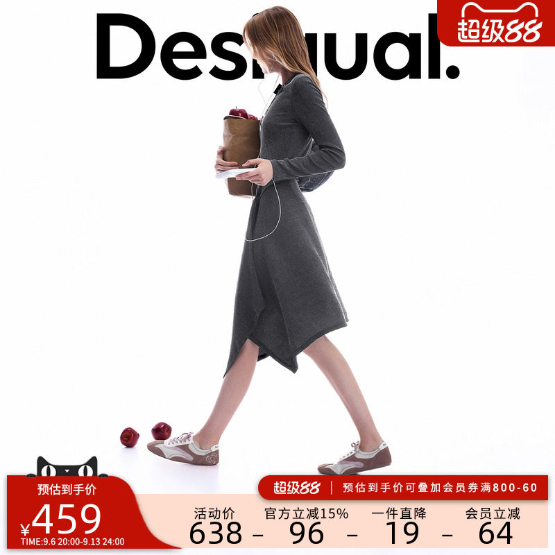 Desigual26秋冬新品灰色肌理可脱卸围裙款连衣裙