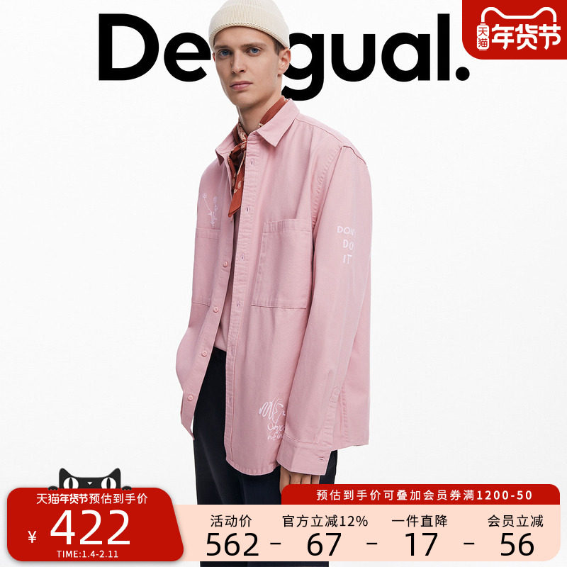Desigual【明星同款】粉色阔型绣花男士休闲长袖衬衫,男装,衬衫,淘宝优惠券,粉丝福利购,淘宝优惠卷