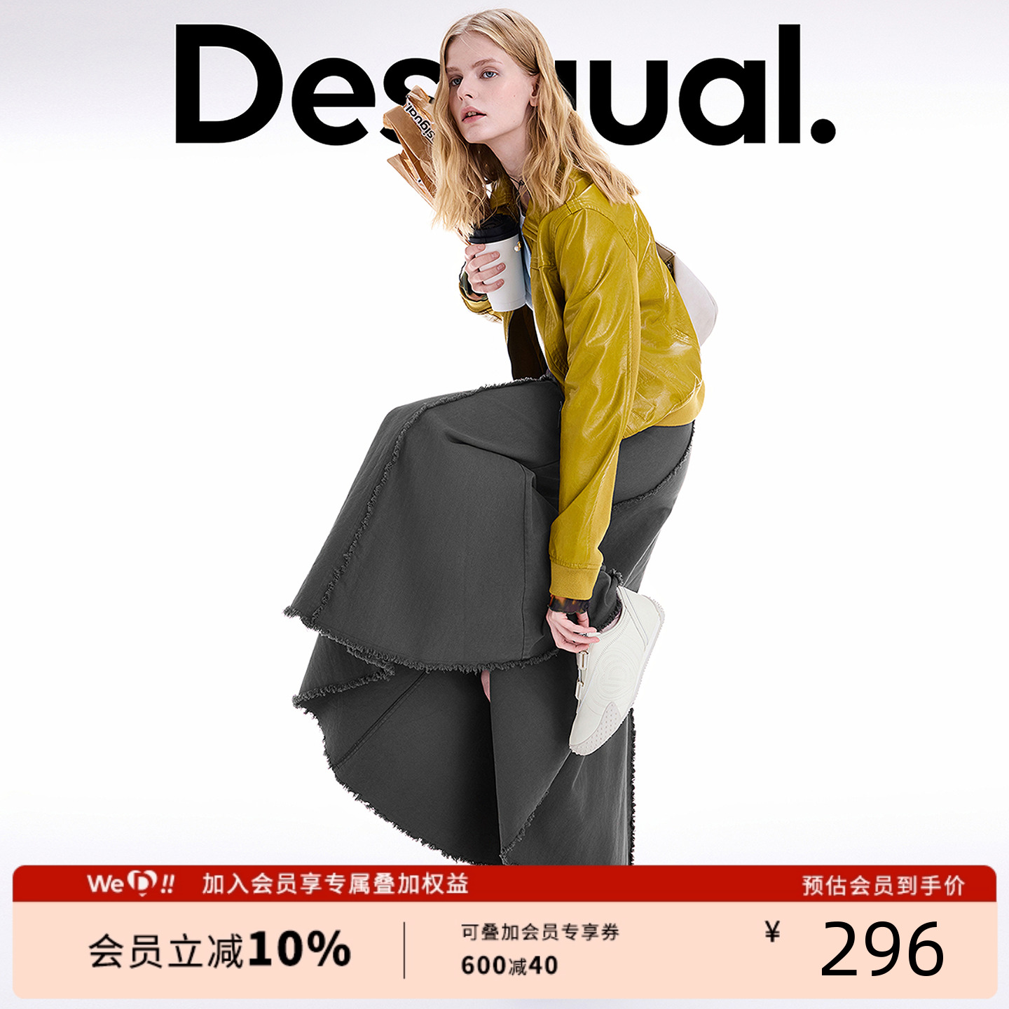 Desigual大西瓜【博主同款】25秋冬新品毛边拼接鱼尾灰色半身裙