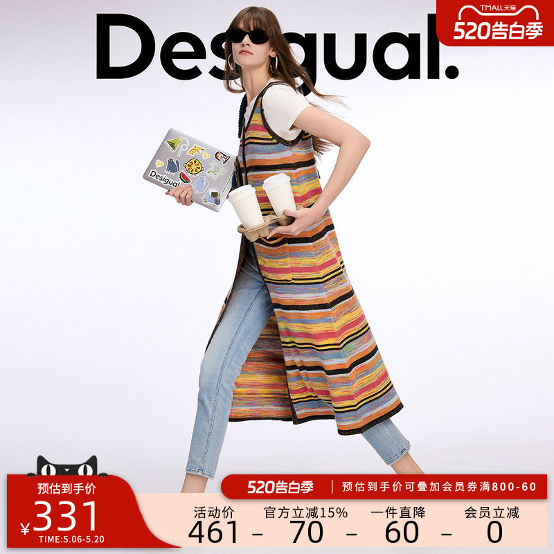 Desigual【明星同款】26春夏条纹段染纱针织开襟彩色长款连衣裙