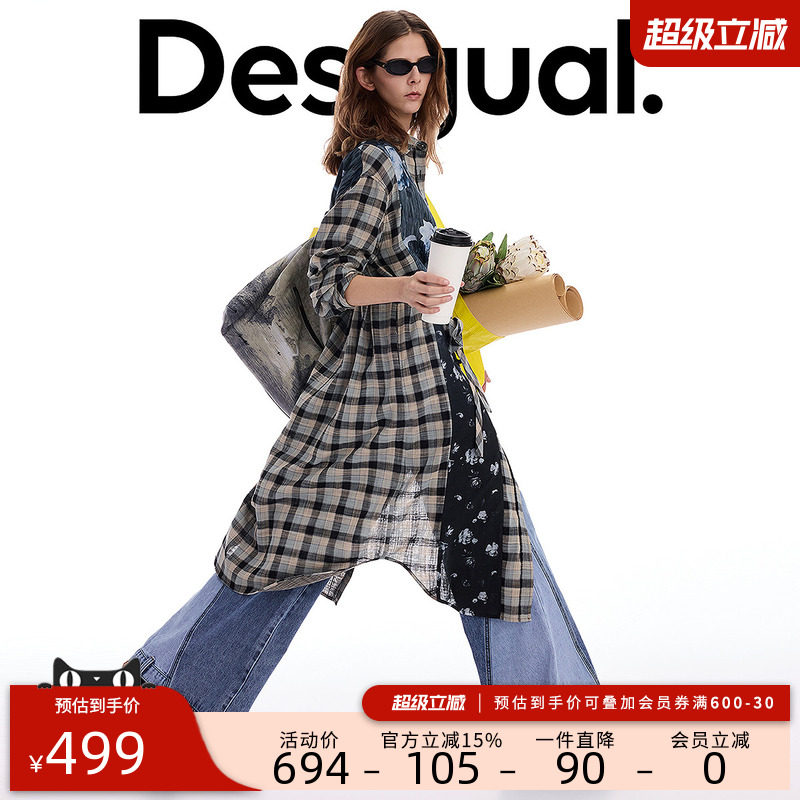 desigual西班牙彩色印花设计
