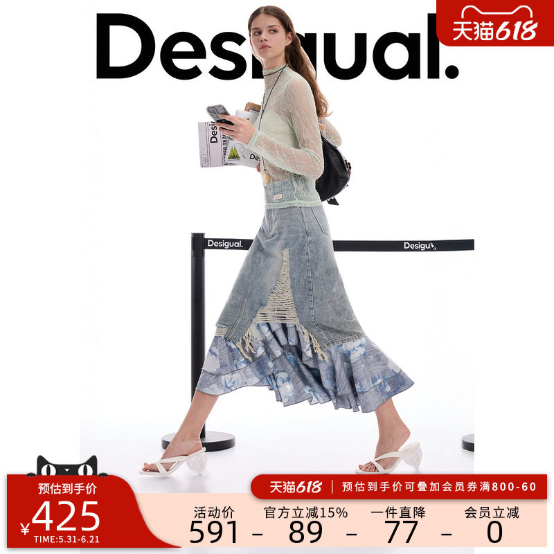 Desigual26春夏新品花卉印花双层拼接牛仔不规则半裙